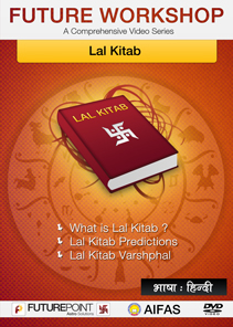 lal kitab kundli match making in hindi